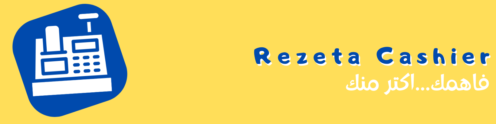 Rezeta Cashier